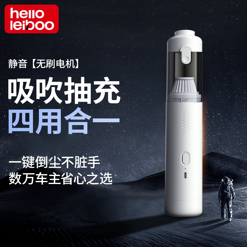 车载吸尘器手持小型无线汽车用超强吸力适用于无刷车内大功率机器