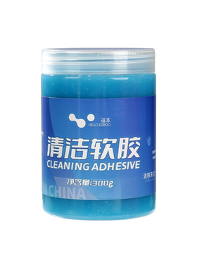 清洁软胶汽车内饰用品剂车载