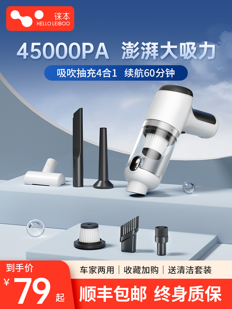 车载吸尘器车用手持大吸力无线充电汽车家用小型超强吸力车内迷你