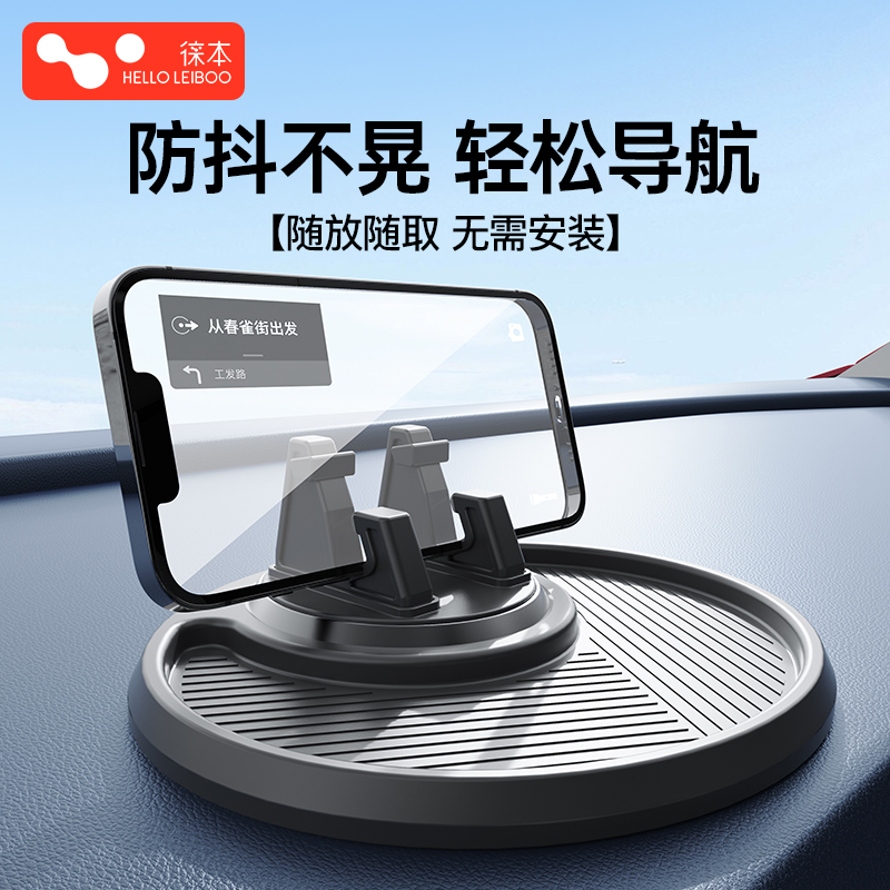 陈龙推荐：这个支架真的超稳！