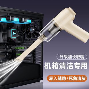 清灰吸尘器电脑手持小型大吸力家用吹灰键盘无线清洁吹吸一体机器