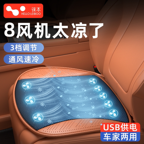 【8风机制冷更静音】强力吹风