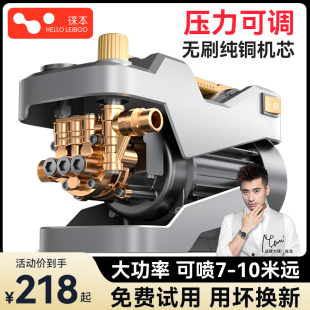 徕本洗车机高压水枪家用220V洗车神器强力洗地增压水泵大功率清洗