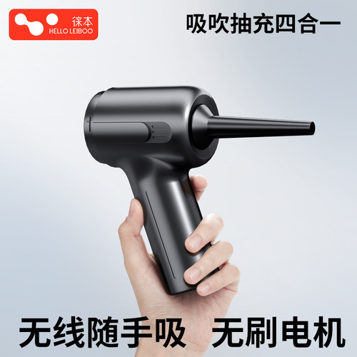 【无刷电机】小型吸尘器大功率