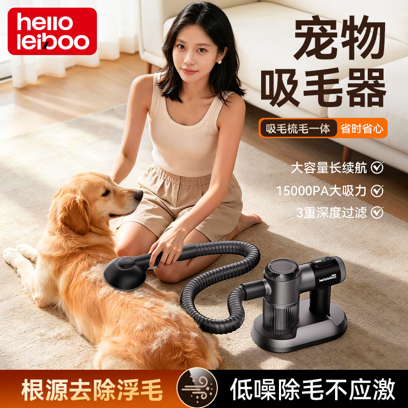 吸尘器猫毛家用大吸力手持沙发床单缝隙小型无线吸狗毛神器吸毛器