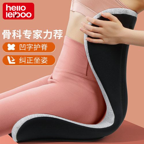 网红日本花瓣坐垫办公室护腰神器