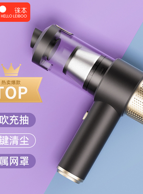 【李佳琦直播间】车载吸尘器车用手持小型超强吸力汽车内家用两用