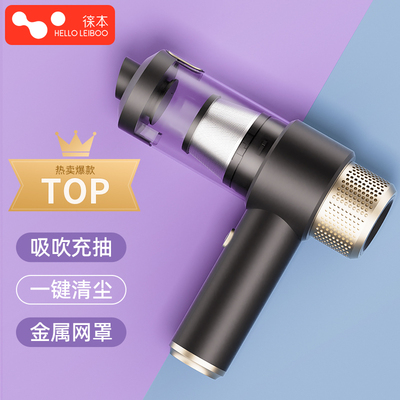 【吸吹一体】大功率无线吸尘器