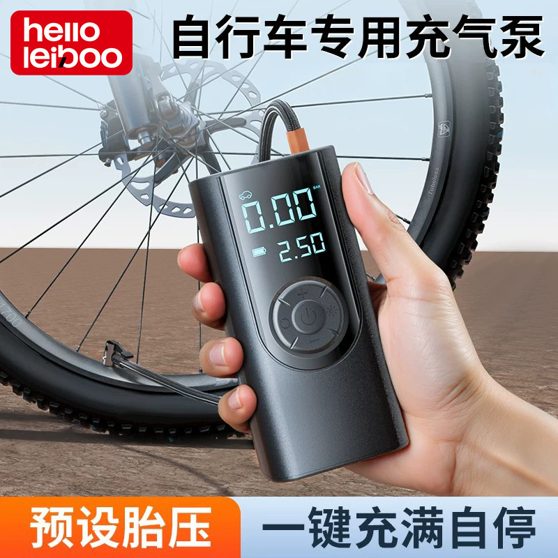 【新型高压】自行车公路车全通用图片