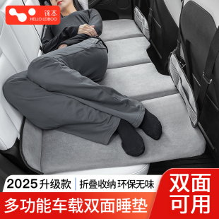 徕本汽车后排睡垫子后座小轿车上睡觉神器内SUV专用载折叠旅行床