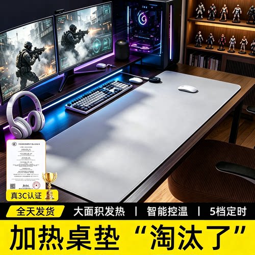 官方正品】加热鼠标垫发热暖桌垫办公室桌面冬天加热鼠标垫子电热
