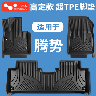 Z9DMI 25新款 Z9GT EV定制地毯垫TPE汽车脚垫 腾势N8 适用于23