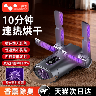 器除臭杀菌干湿两用烘干器大人小孩通用 器干鞋 2025新款 紫外线烘鞋
