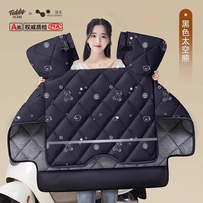 电动车挡风被冬季防风防寒新款