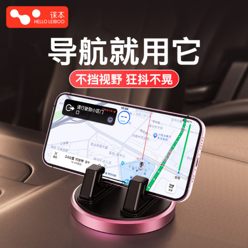 董与辉推荐：这款支架真的很稳！