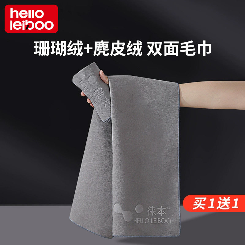 徕本洗车毛巾擦车布专用吸水汽车内饰车内麂皮抹布不掉毛双面加厚