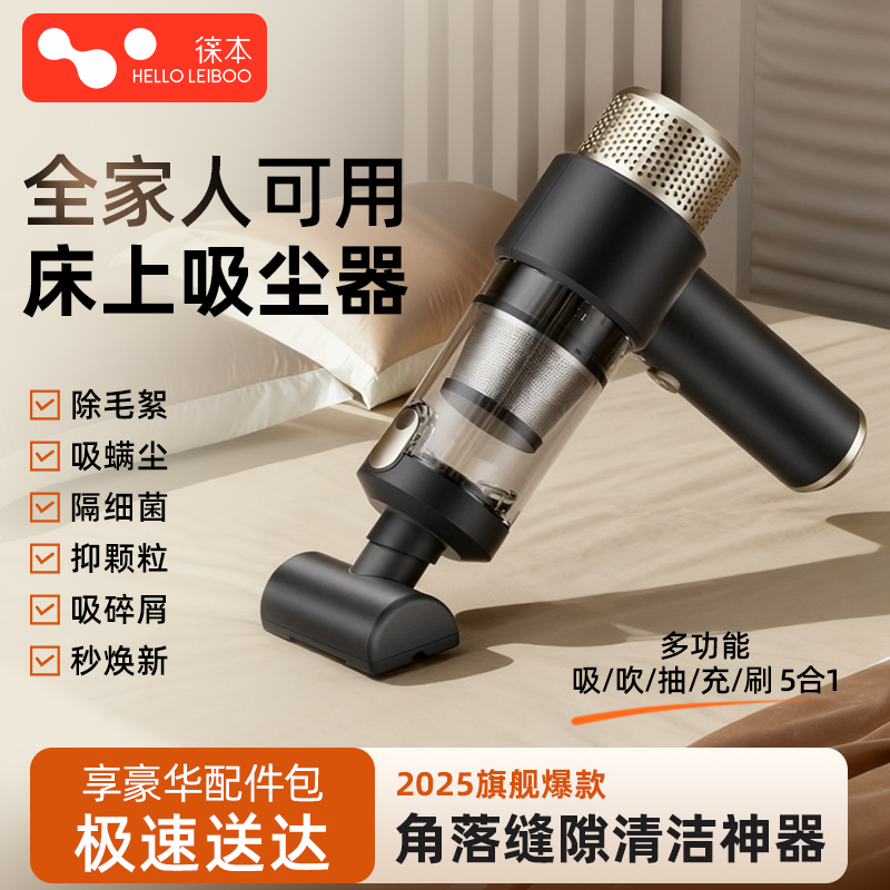 床上吸尘器家用手持式小型桌面地毯专用除尘吸毛缝隙碎屑超强吸力