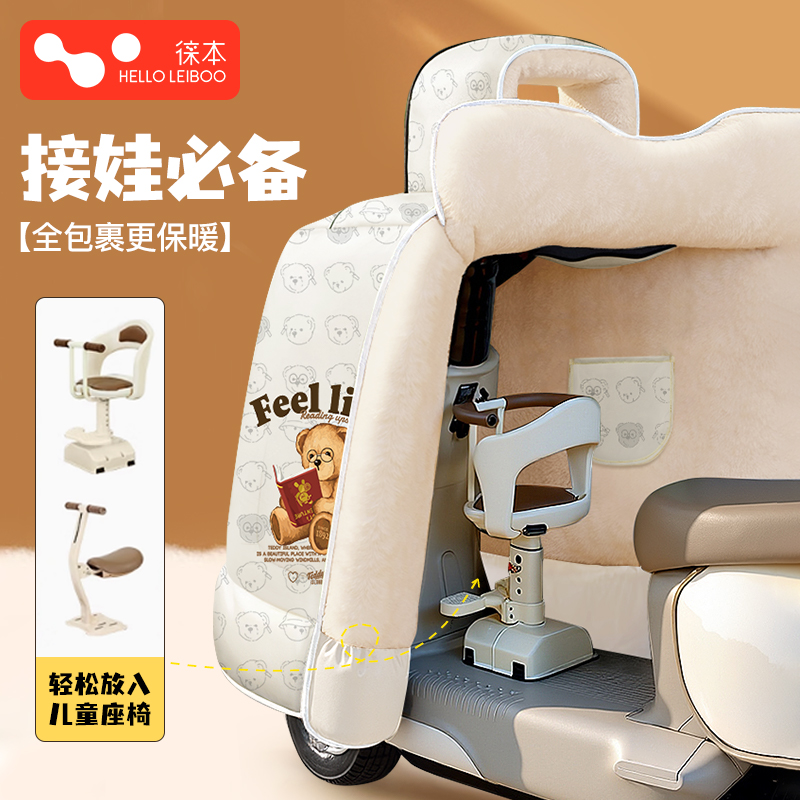 亲子款电动车挡风被带小孩冬季加绒加大加厚防水防寒斗篷式电瓶车