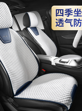 汽车坐垫四季通用夏季冰丝座椅凉垫女士车内车垫半包座套通风座垫