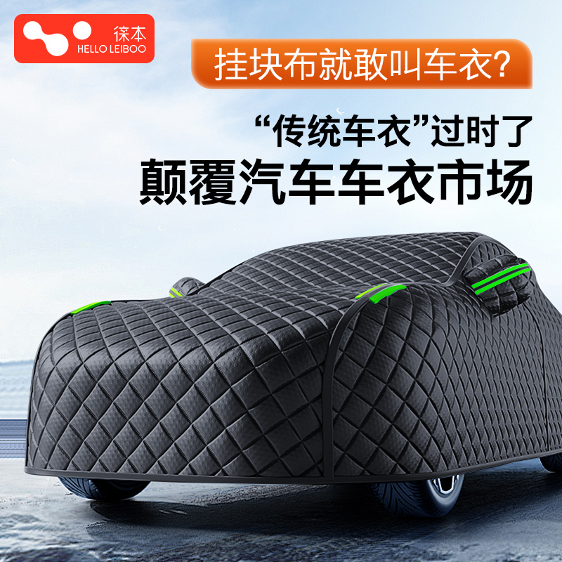 汽车车衣车罩防晒防雨隔热罩专用四季通用加厚牛津布防尘遮阳全罩