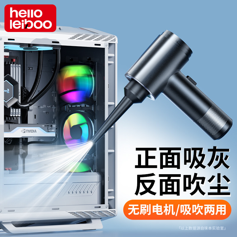 键盘吸尘器电脑主机清灰尘机箱usb桌面清理电脑手机工具手持小型吹