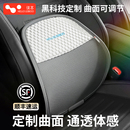 汽车腰靠座椅冰丝透气司机坐垫靠背护腰靠垫车载车用腰托 徕本夏季
