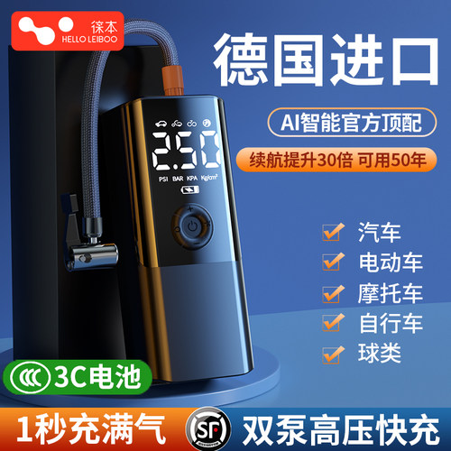 【第一销量品牌】智能高压快充