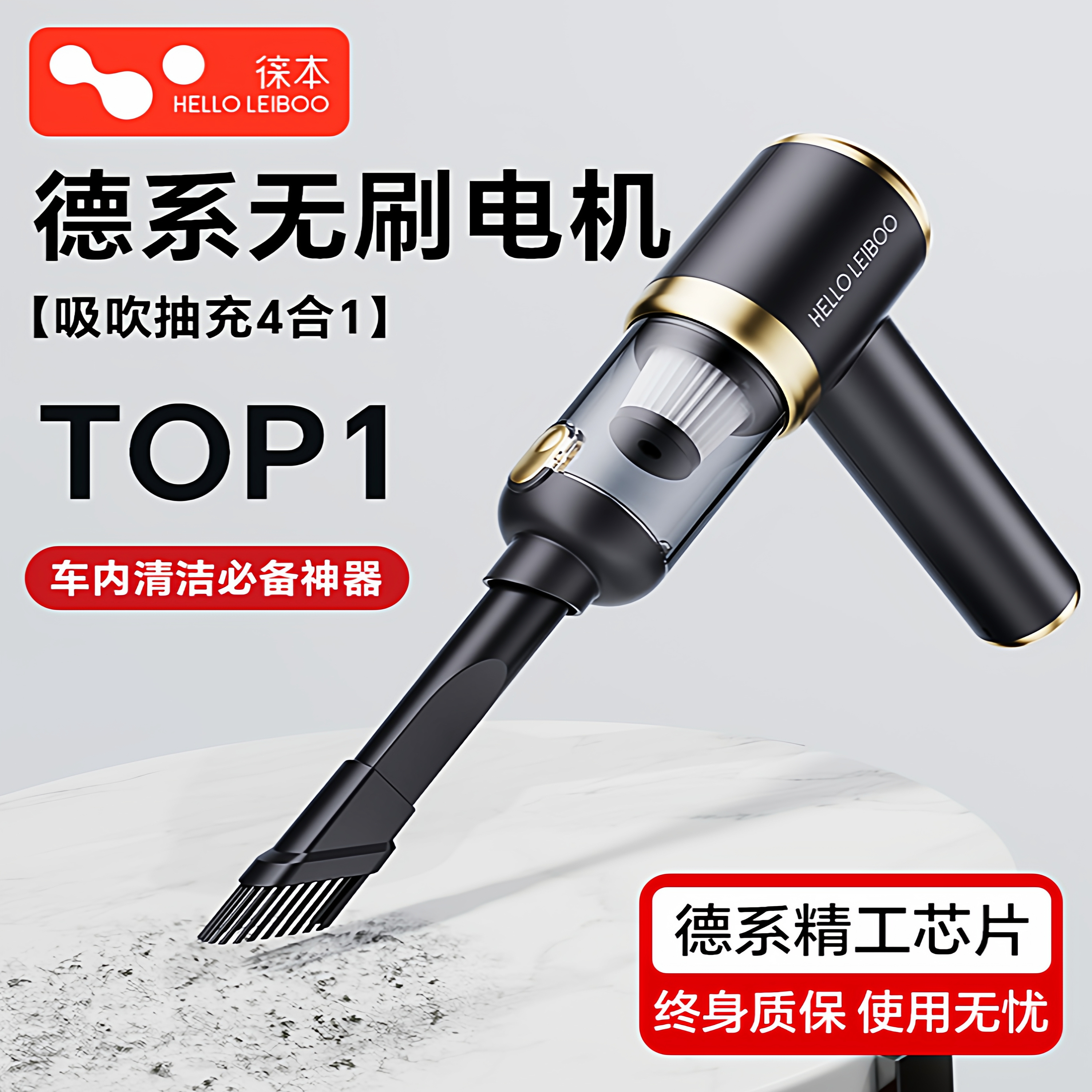 【车内必备】手持小型车载吸尘器