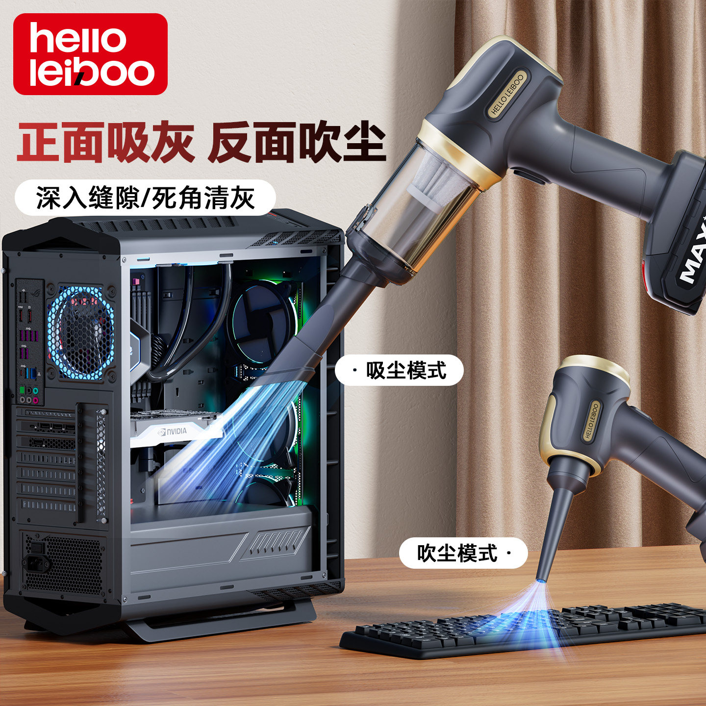 电脑吸尘器吹尘枪键盘主机清灰机箱usb桌面除尘手持小型吹吸一体高强力高压电动强力吹水吹气清理工具清洁器