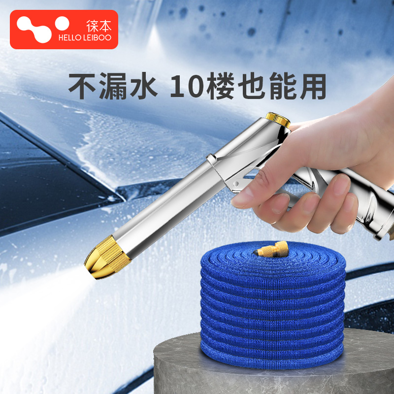 耐用10年超大水压冲洗神器