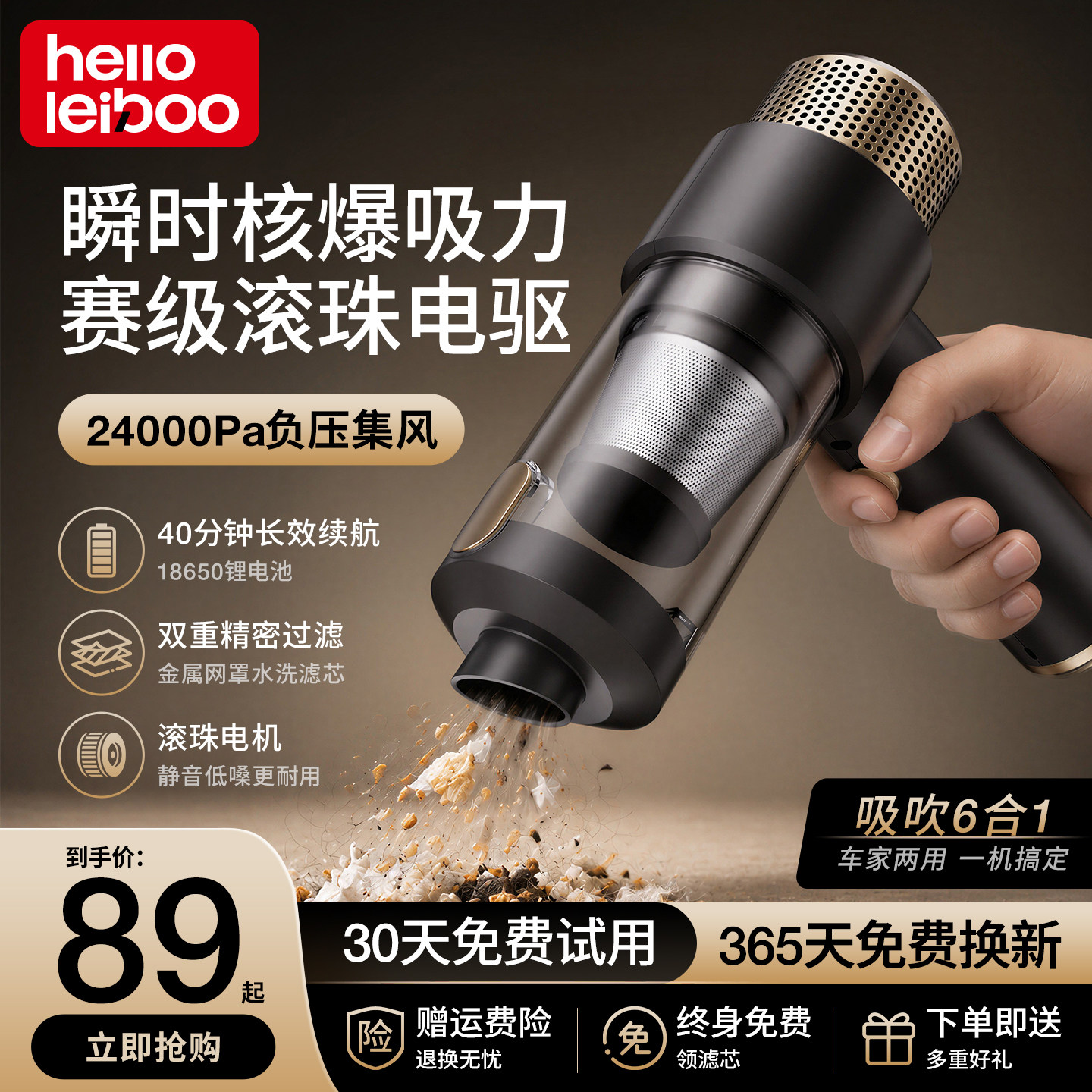 车载吸尘器车用手持式小型超强大吸力汽车车内家用吸吹无线大功率
