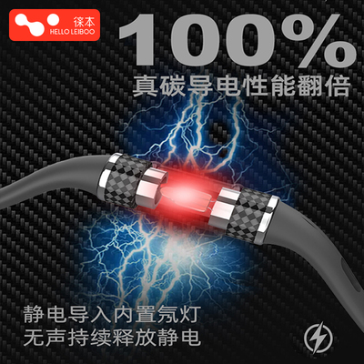 静电手环-真碳纤维冬季防电神器