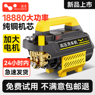 洗车机高压水枪家用220V洗车神器强力洗地增压水泵大功率空调清洗