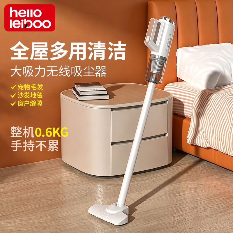 徕本无线吸尘器家用大吸力小型手持式非静音大功率强力车载吸尘机