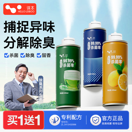 【宇辉推荐】汽车空气清新剂