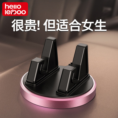 董与辉推荐：这款支架真的很稳！