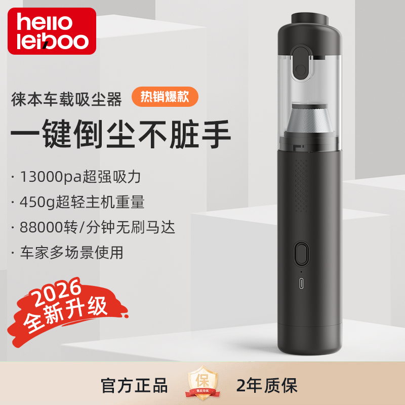 车载吸尘器手持小型无线汽车用超强吸力吸吹无刷车电内大功率机器