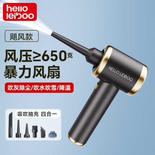【吹吸两用】电脑清灰强力吹尘枪