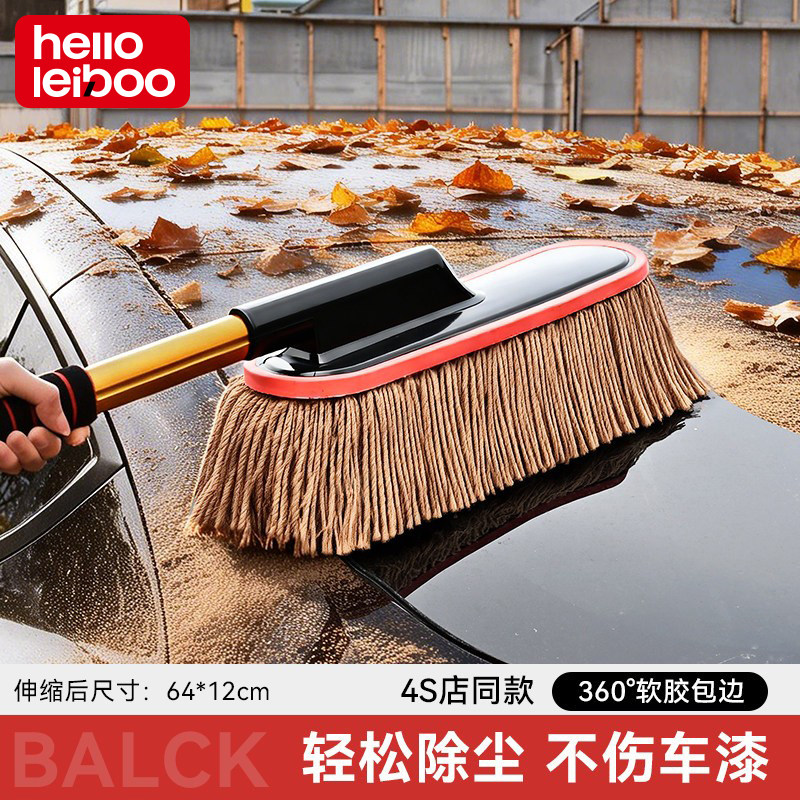 汽车除尘掸子/棉线蜡拖高压浸蜡图片