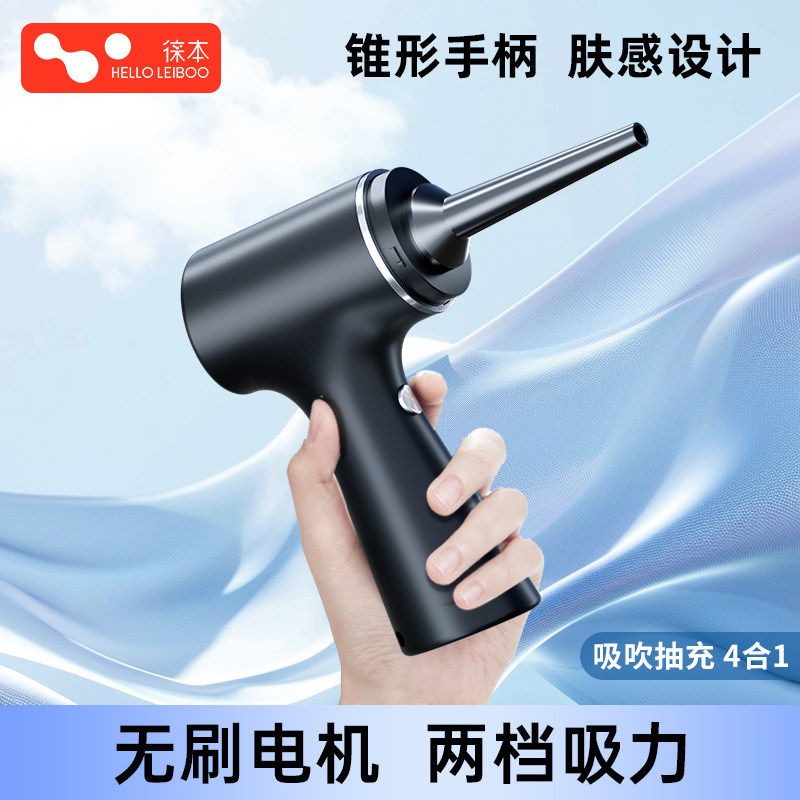 徕本车载吸尘器车用无线充电汽车内家用大功率手持小型迷你吸吹两