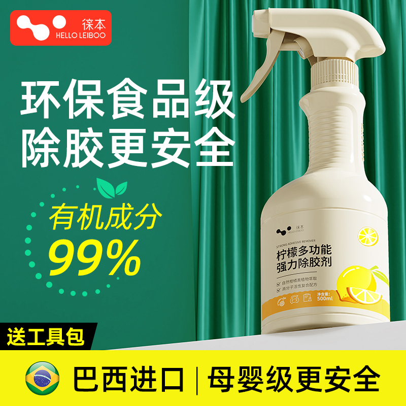 【食品级原料】巴西进口除胶剂