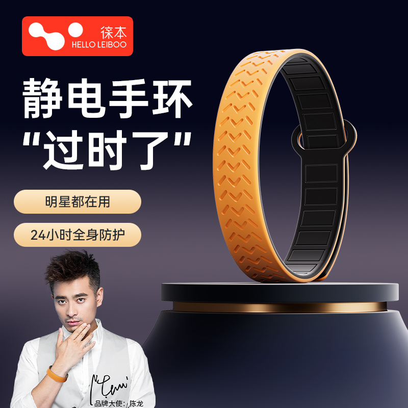 【天猫热销第1名】0.1S秒除静电