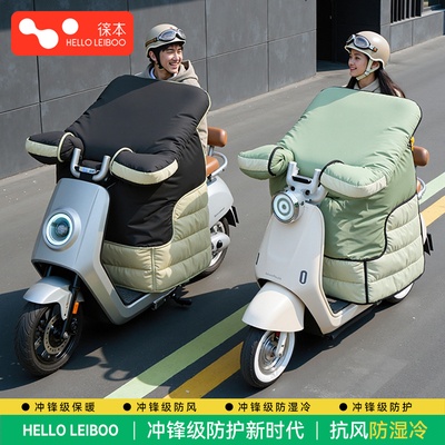 【冲锋衣级】石墨烯电动车挡风被