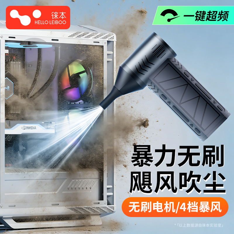 电脑吹尘枪键盘清灰工具套装无线usb除尘器多肉水神器手持吹超高强力高压迷你强力小型电动气吹风机吹灰枪
