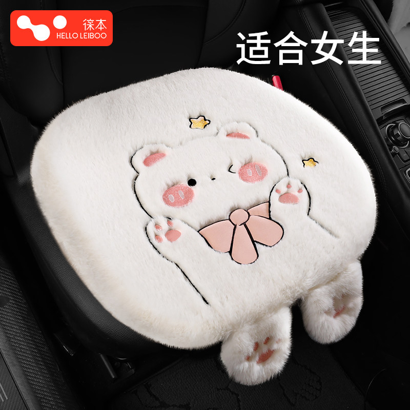 【3D立体毛绒】冬季加绒汽车坐垫