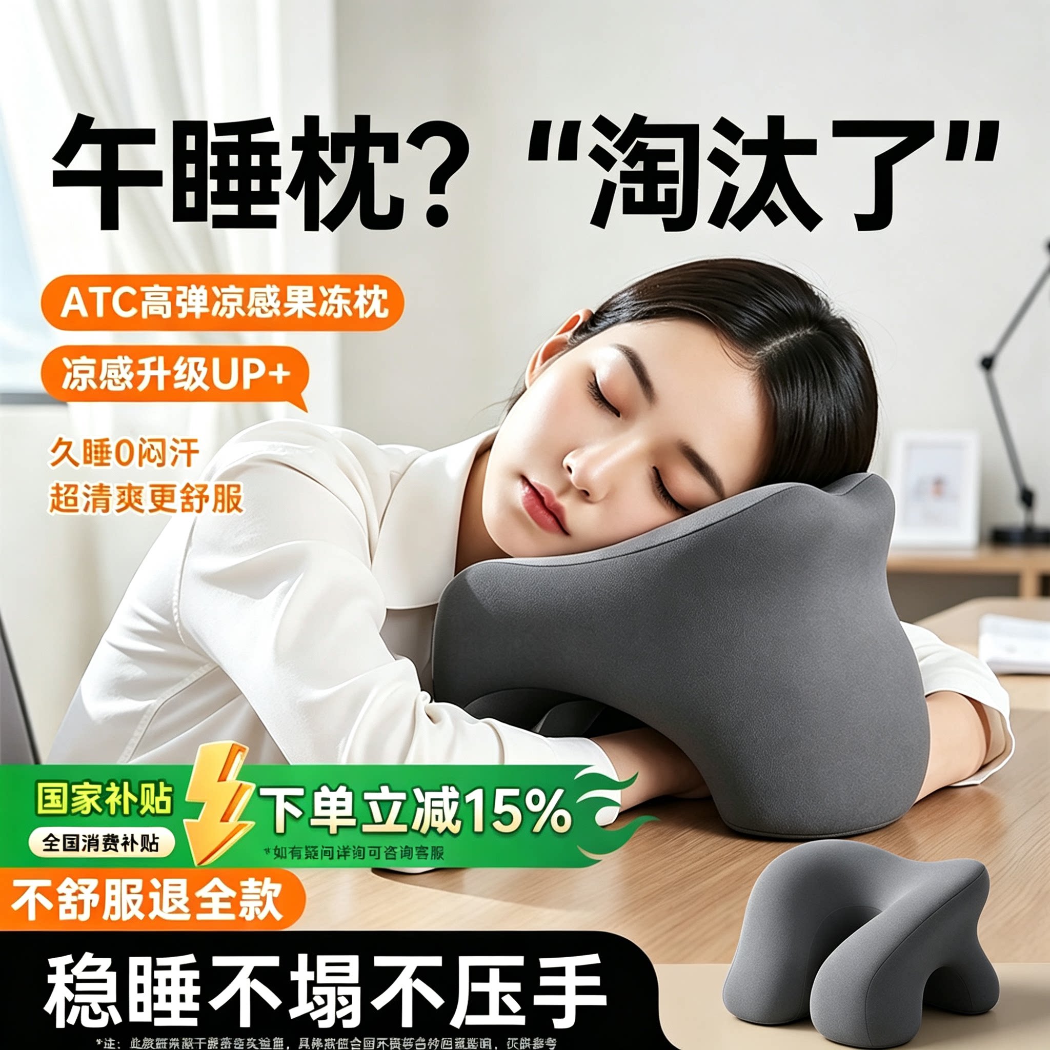 办公室午睡枕工位趴睡枕小学生专用午休趴桌子睡觉神器儿童抱枕头图片