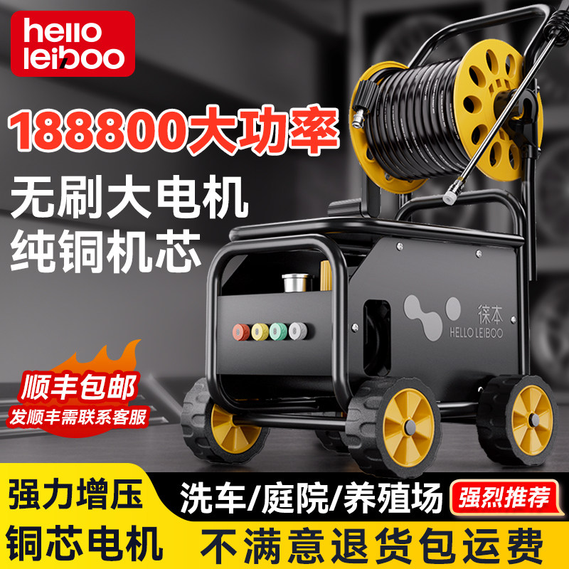 洗车机高压水枪家用220V洗车神器强力洗地增压水泵大功率空调清洗