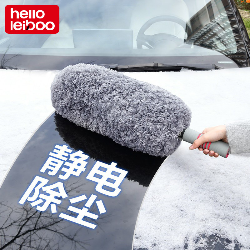徕本汽车除尘掸子载灰尘刷子软毛刷车用神器擦车拖把专用清洁工具
