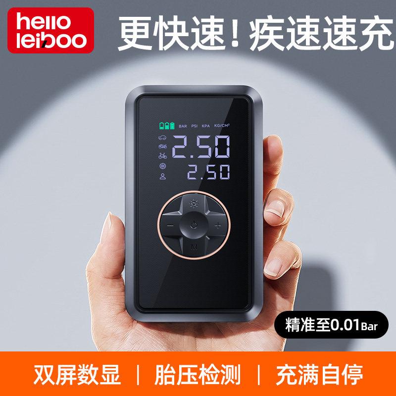 车载充气泵无线便携式高压打气泵汽车轮胎电动打气筒车用带测胎压