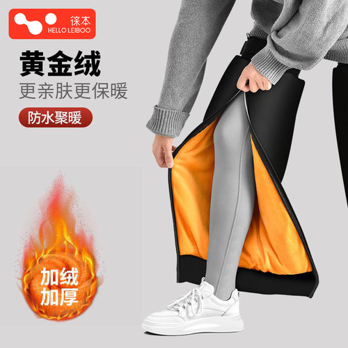 骑行保暖护膝加厚防寒双重防下滑